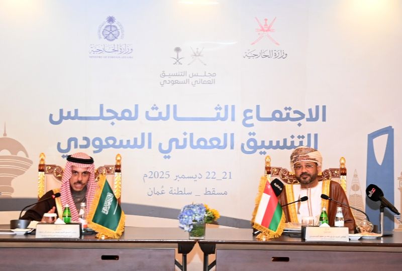 Omani-Saudi Coordination Council discusses enhancing cooperation, integration